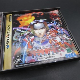 Burning Rangers Sega Saturn with Manual Japanese Version