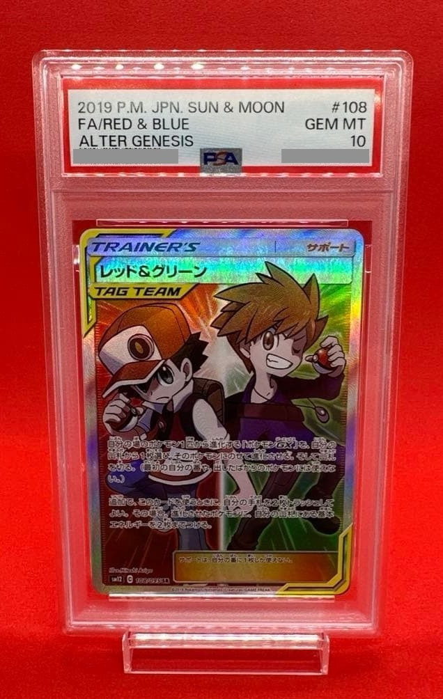 PSA 10 Red & Blue 108/095 SR Alter Genesis TAG TEAM SM12 Pokemon Card
