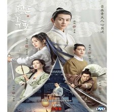 The Ingenious One 2023 Dvd Chinese Drama Series English Subtitle Free Region