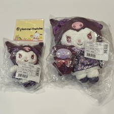 Sanrio Magic Series Kuromi Plush and Mascot Set