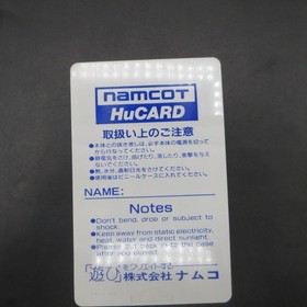 Splatterhouse PC Engine HuCard Japanese Version CARTRIDGE ONLY