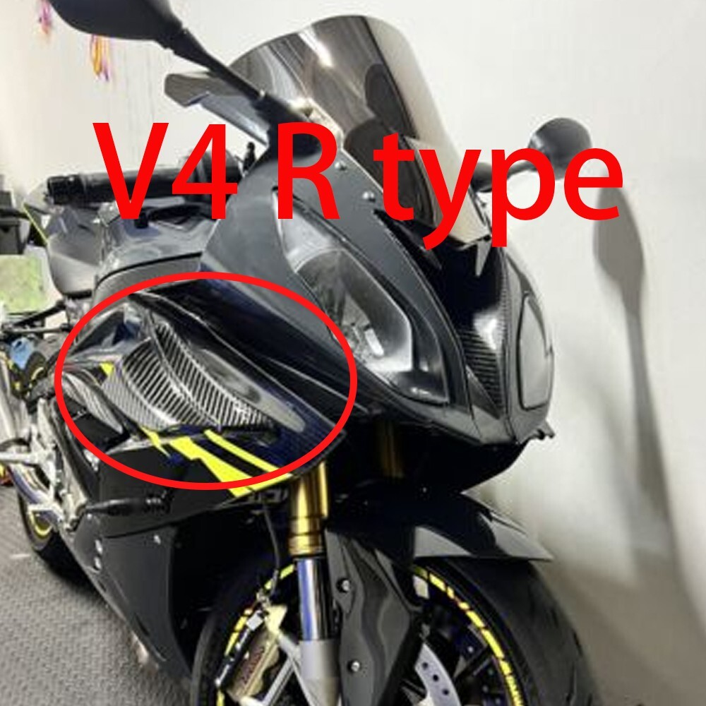 For S1000RR 2015-2018 Carbon Fiber Aerodynamic Wing Spoiler
