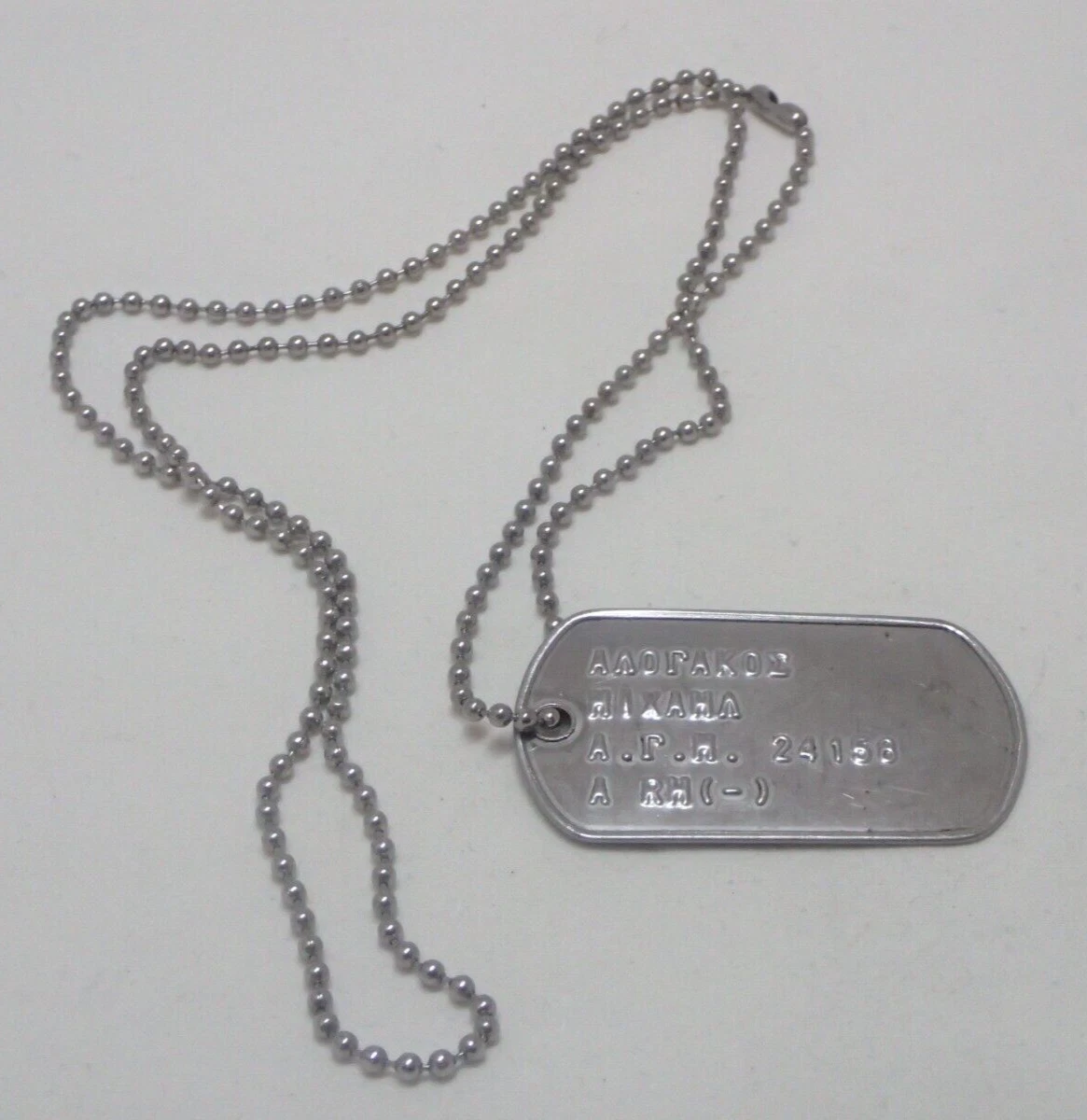Greek Hellenic Army Vintage Original Soldier s Identification Dog Tag