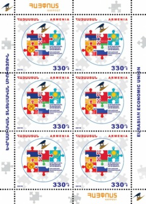 Armenia MNH** 2019 M/S Eurasian Economic Union EAEU member-states puzzles 