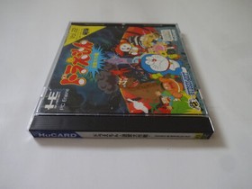 DORAEMON MEIKYU DAISAKUSEN NEC PC-Engine Hu-Card HC89023 w/Manual NTSC-J Japan