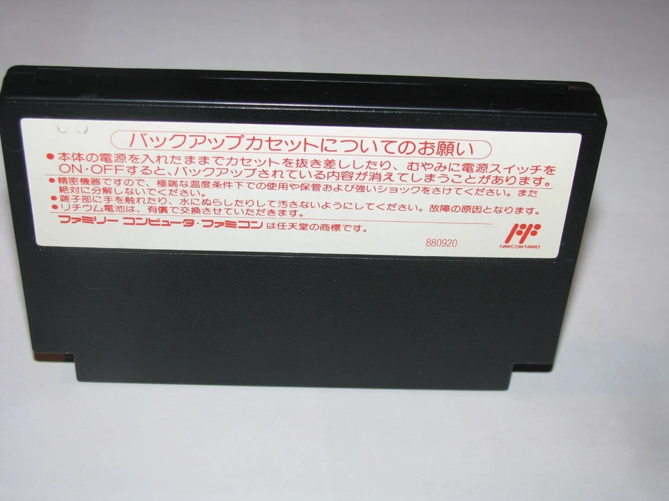 Wizardry III 3 Knights of Diamonds Famicom NES Japan +box manual card US Seller - Image 4 of 4