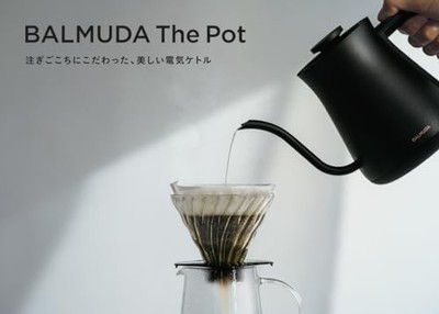 Older Model] BALMUDA The Pot Electric Kettle Black BALMUDA The Pot