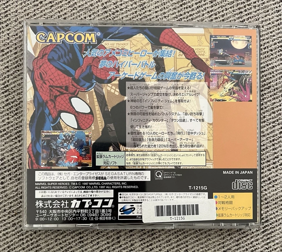 Sega Saturn MARVEL SUPER HEROES NTSC-J SS CAPCOM Importación de Japón Foto 2 de 4