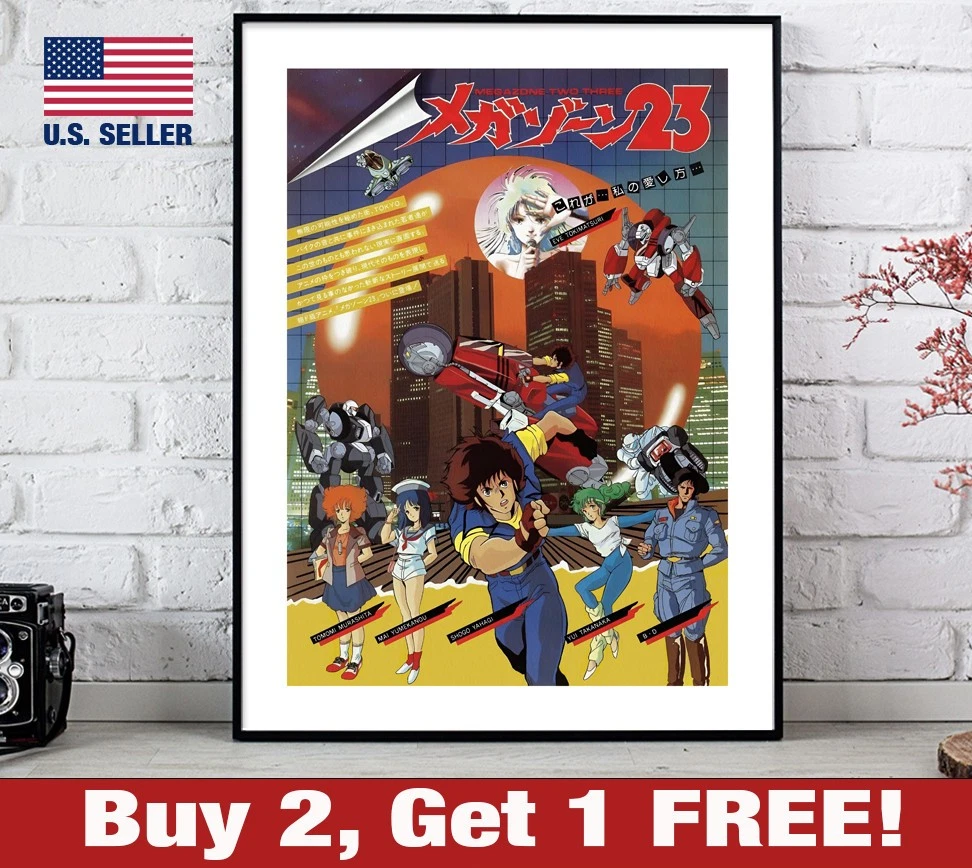 megazone 23 products for sale | eBay