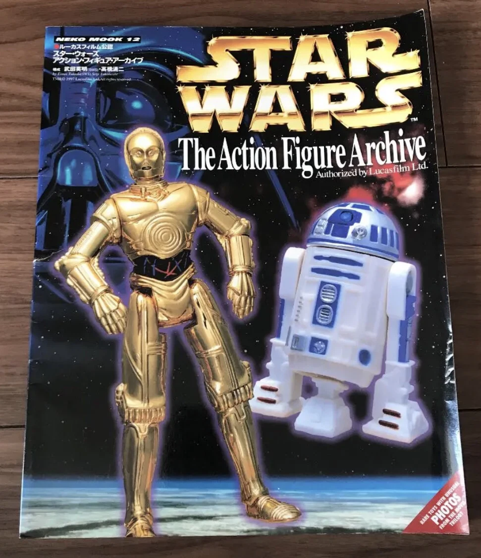 Star wars action figure cheap archive
