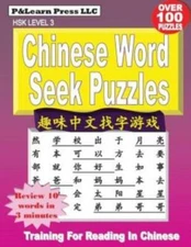 Chinese Word Seek Puzzles: Hsk Level 3