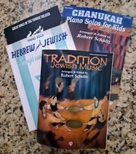 CLEARANCE Vintage JEWISH, YIDDISH, HEBREW, CHANUKAH MUSIC Drop Down Menu
