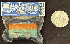 Iwako   Orange And Green Train   Eraser   From Japan   New in Package