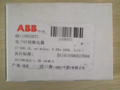 1pc ABB CT-ERD.12 time relay