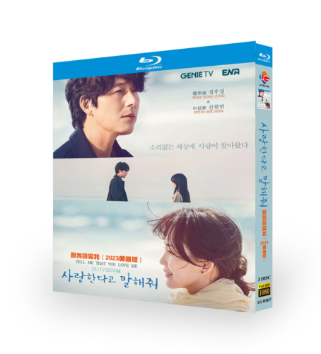 2023 Dramma coreano Tell Me That You Love Me Blu-ray inglese subbox tutta la regione - Foto 1 di 1