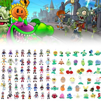 100 Types Plants vs Zombies Plush Doll Toys Baby Stuffed Doll Gift Sofa Decor