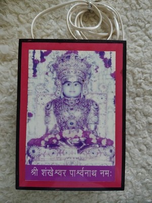 RARE Vintage Jain Mantra Chanting Box - Shri Shankheshwar Parshwanath - US...