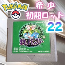 22 Pokemon Green GB Pokemon Green Game Boy Nintendo