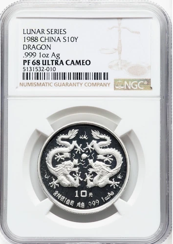 1988 China Lunar Series Dragon 1 oz Silver 10 Yuan NGC PF-68 UCAM