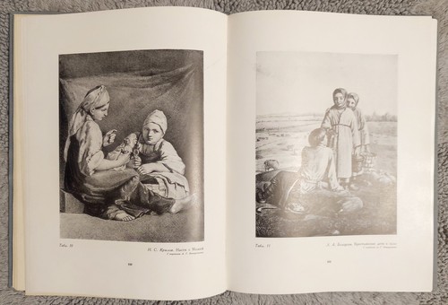 Русская литография 1953 А. Коростин Russian Lithography A. Korostin Art Book - Picture 15 of 24
