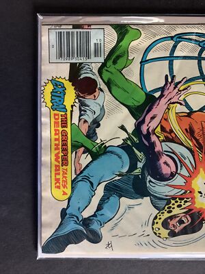 ADVENTURE COMICS #447 Dc Comics Aquaman | eBay