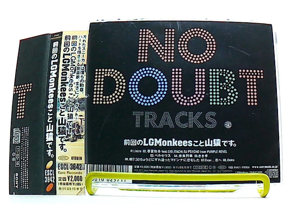 Zenkai no LGMonkees koto yamazaru desu. [CD][OBI] YAMAZARU