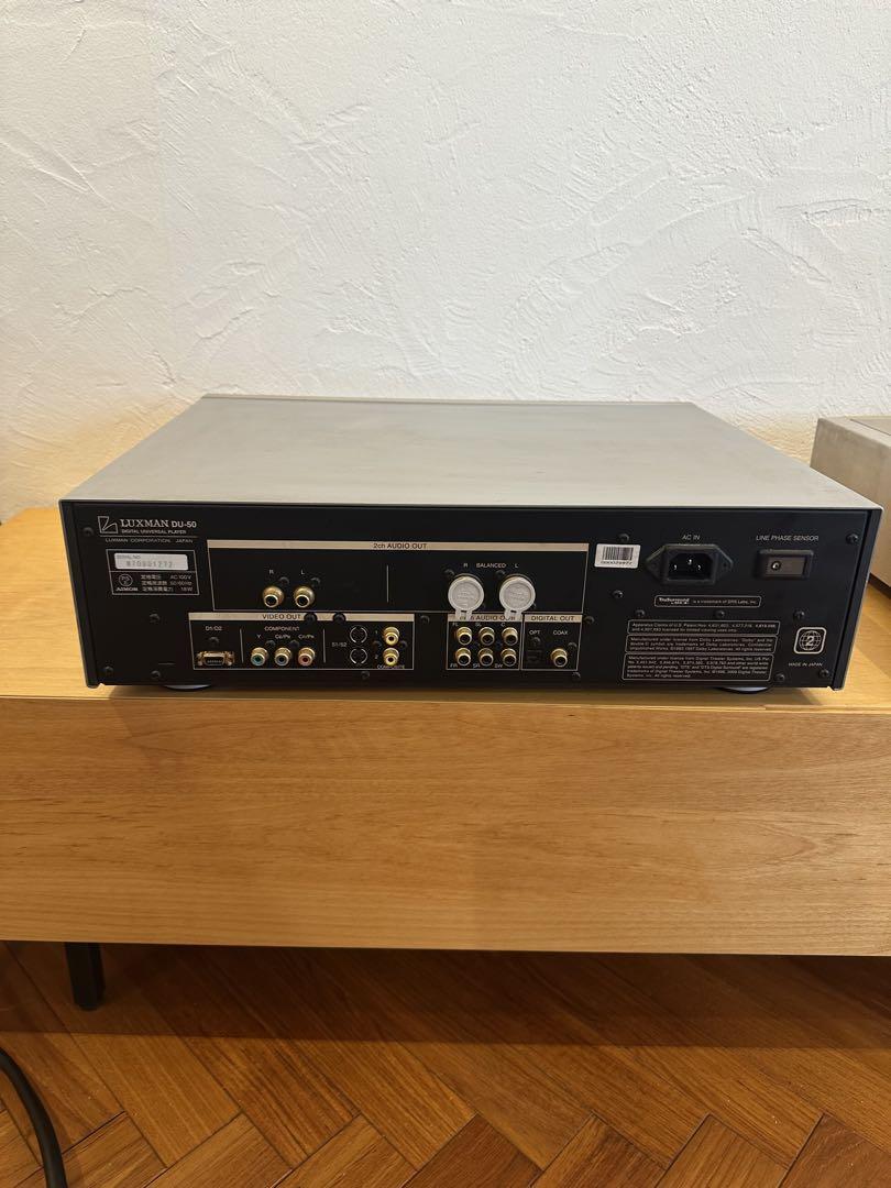 Marantz AVアンプ PM-15S1 & LUXMAN DU-50 Marantz AV amplifier PM-15S1 & LUXMAN DU-50 | eBay