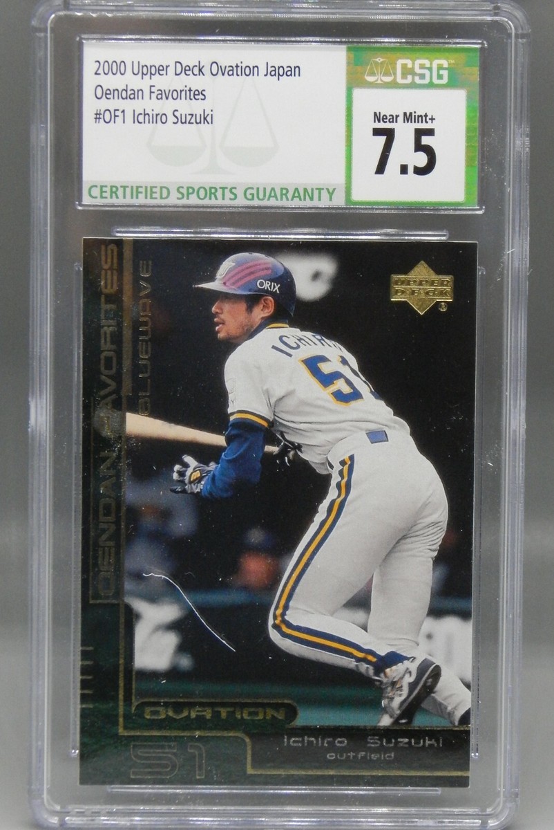 2000 ICHIRO SUZUKI Upper Deck Ovation Japan baseball card