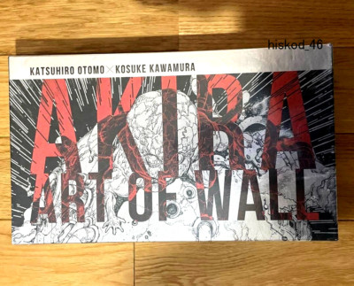 アート・デザイン・音楽 AKIRA ART OF WALL SPECIAL BOOK AKIRA ART OF WALL KATSUHIRO OTOMO Illustration Special Art