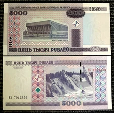 Belarus 5000 Rublei 2000 Banknote World Paper Money UNC Currency Bill