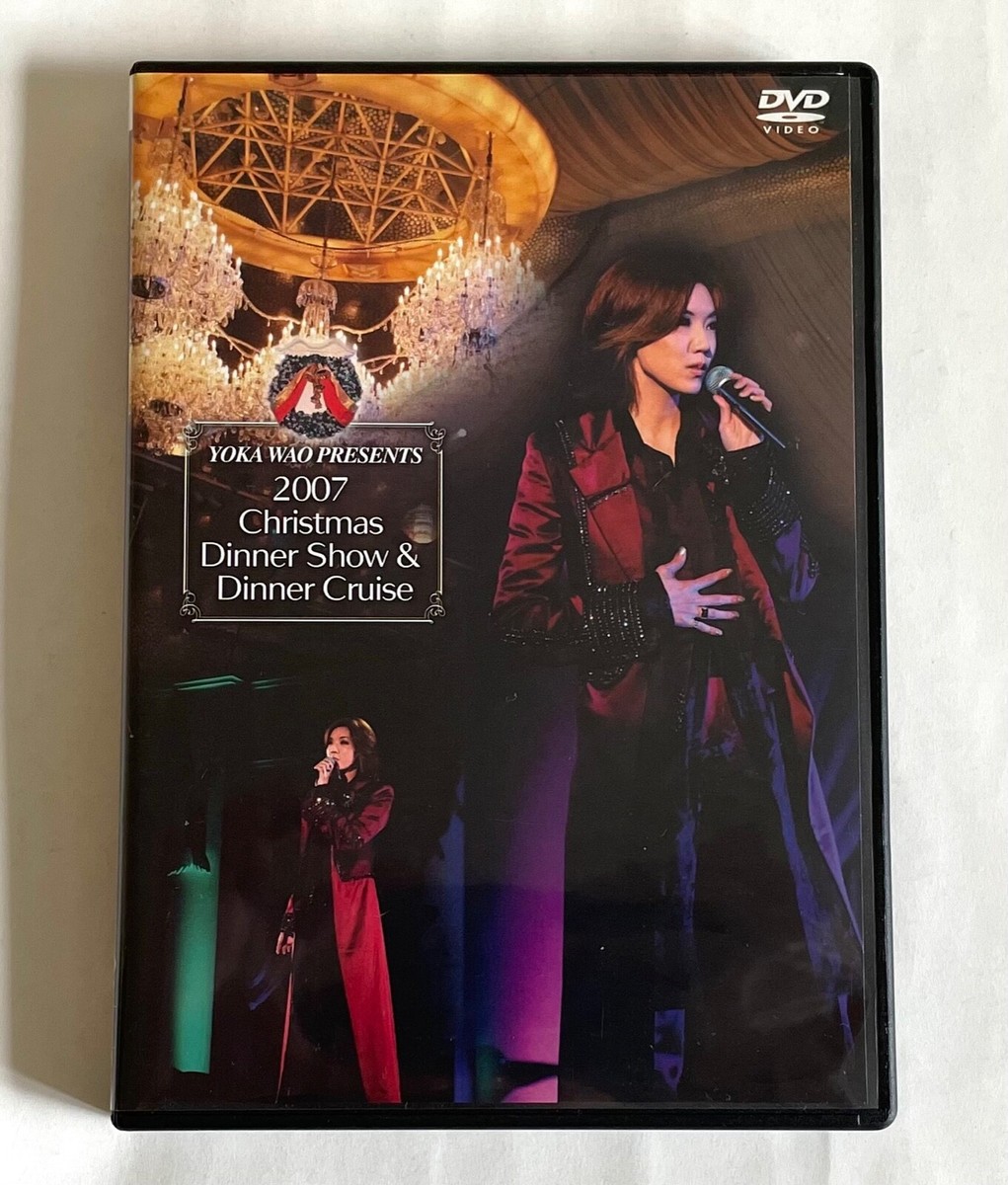 宝塚 DVD☆和央ようか スカイステージ☆限定盤