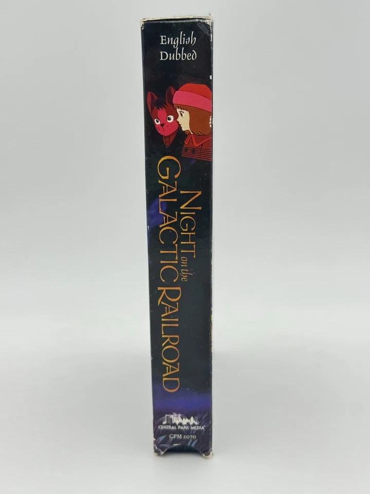 Night on the Galactic Railroad (VHS, 2001) Kenji Miyazawa Very Rare - Image 4 of 4