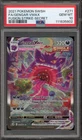 Pokemon Gengar VMAX Fusion Strike Secret Rare Full Alt Art #271 PSA 10 Gem Mint