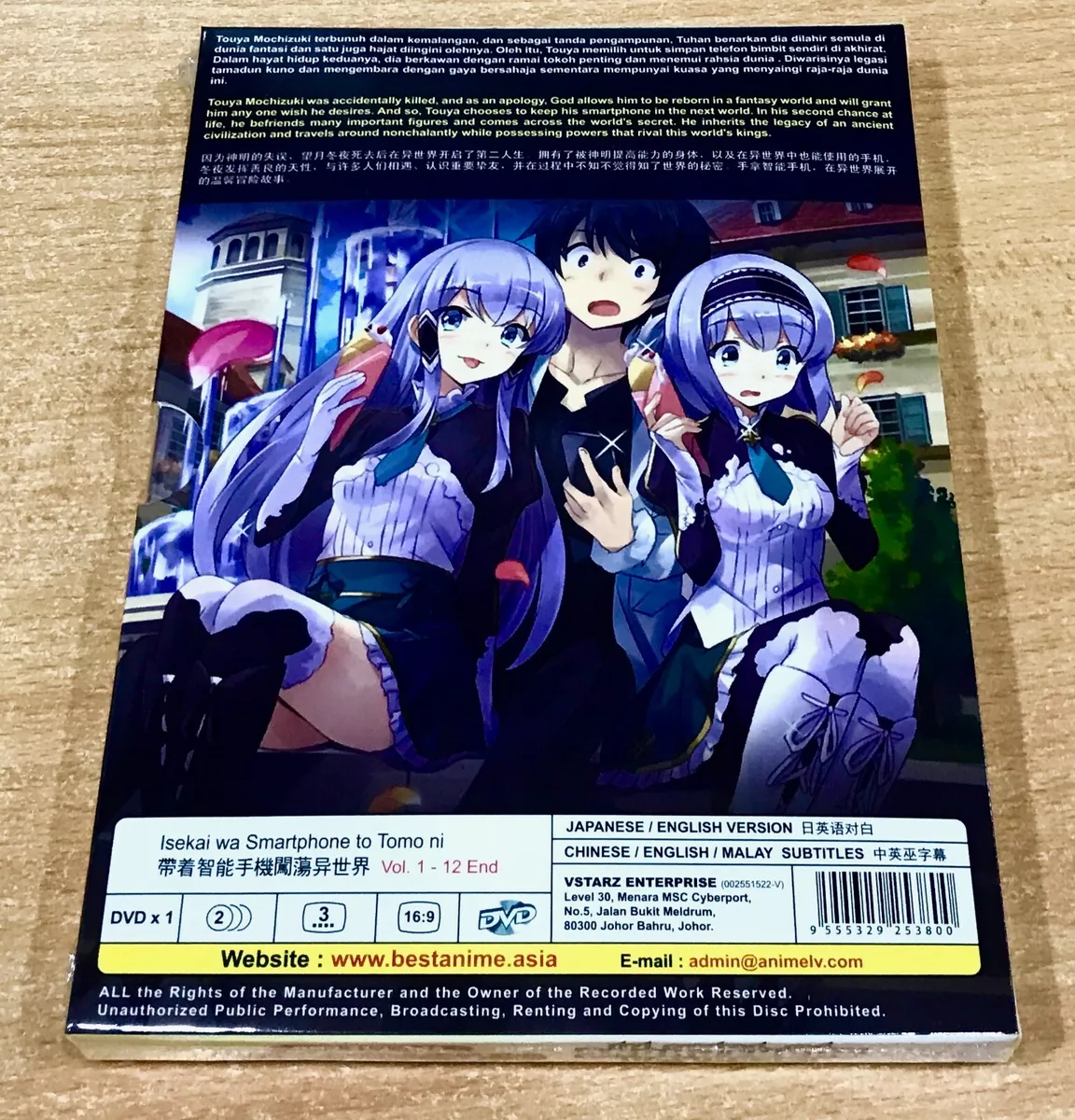 ANIME DVD~ENGLISH DUBBED~Isekai Wa Smartphone To Tomo Ni Season  2(1-12End)+GIFT 