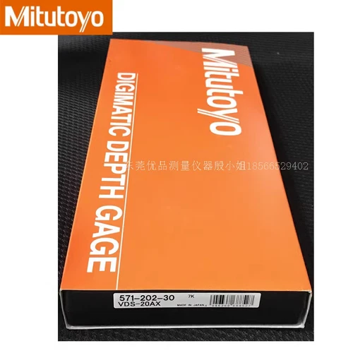 1 pcs  Mitutoyo  571-202-20 Digital depth gauge 0-200mm