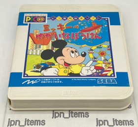 PICO Micky SEGA 1993 Japan