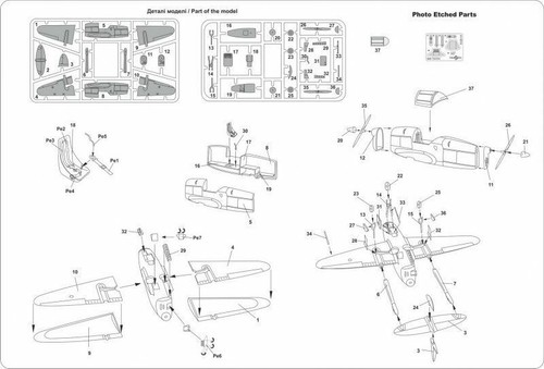 Mikro Mir 72-006 - 1/72 Moskalyev SAM-13 Soviet experimental, aircraft model kit - Picture 8 of 12