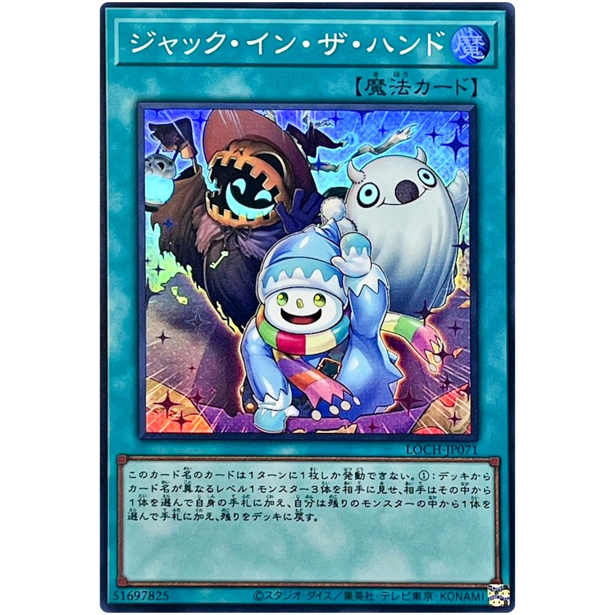 Jack-In-The-Hand Super Rare LOCH-JP071 Limit Over Collection