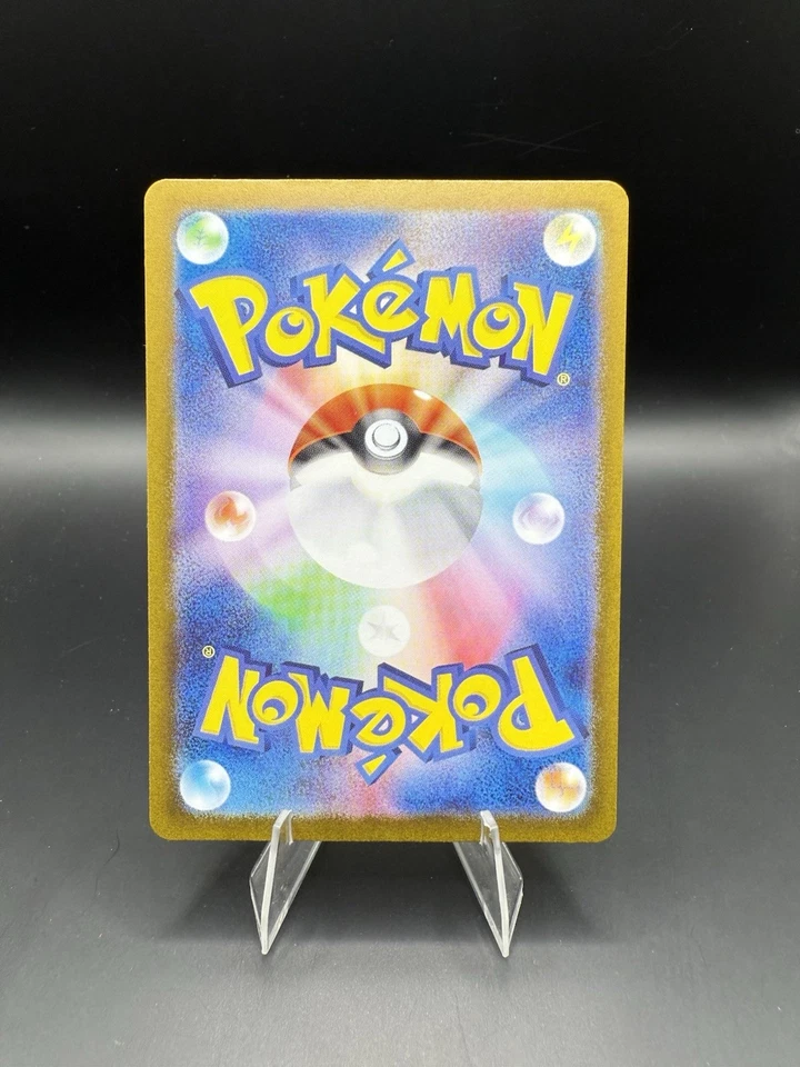 Ciphermaniac's Codebreaking 090/071 Sv5m: Cyber Judge Holo (Japanese) - Image 2 of 2