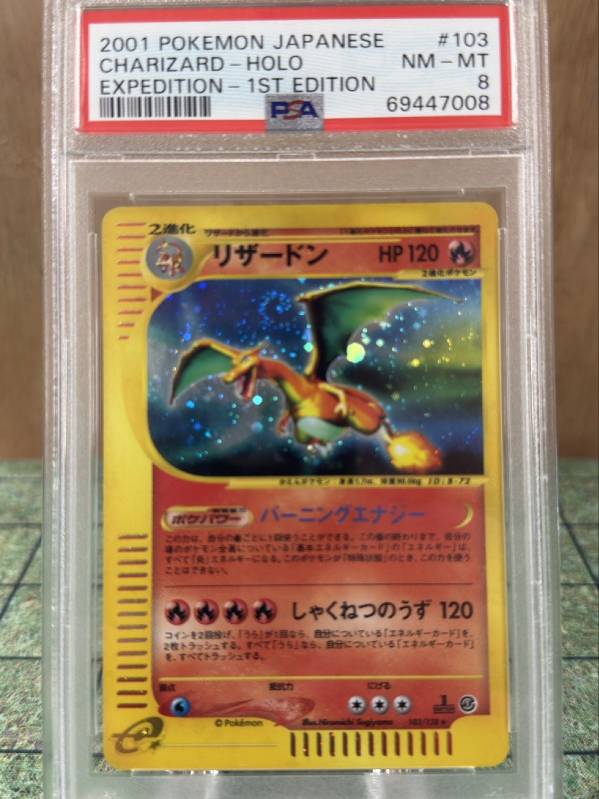 Pokemon 2001 Charizard 103/128 Japanese Expedition PSA 8 NM-MT 1st Edition Holo!