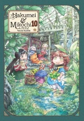 Takuto Kashiki Abigail Bla Hakumei & Mikochi: Tiny Little Life in  (Taschenbuch)