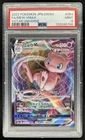 2022 Pokemon SWSH VSTAR Universe JP Mew VMAX Triple Rare #054/172 PSA 9