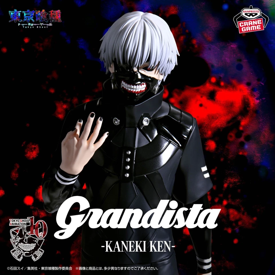 Tokyo Ghoul Grandista Ken Kaneki Anime JAPAN Toy Figure BANPRESTO - Image 2 of 4
