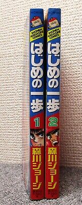 Hajime No Ippo Jyoji Morikawa Vol.1-2 Comics Set Japanese Ver Manga