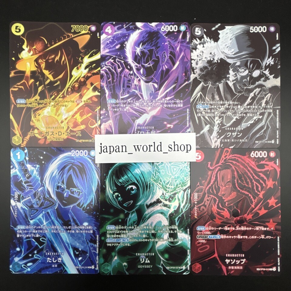 One peace 62〜69,71〜98 Legacy of the Master OP12 SP Set of 6 Complete ONE PIECE