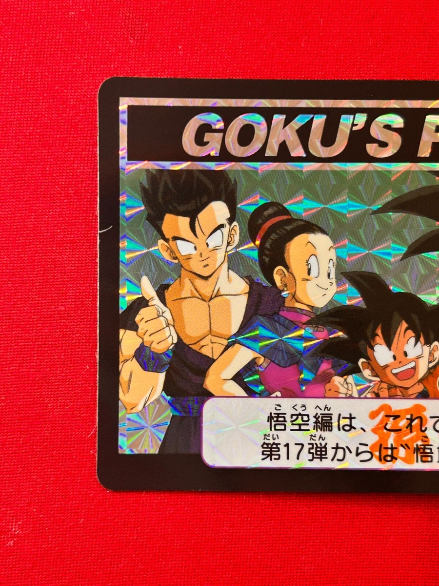 Dragon Ball Super Carddass remix No.646 Goku's Family BANDAI