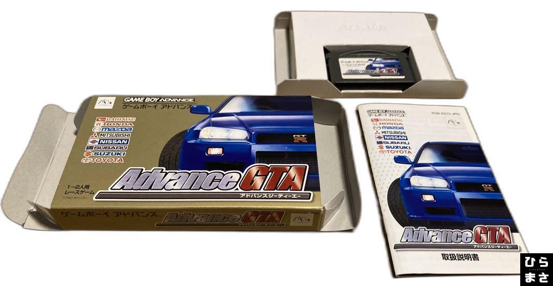 【ペーイ】NintendoGAMEBOYADVANCEAGB-S-VTA s-l500.jpg