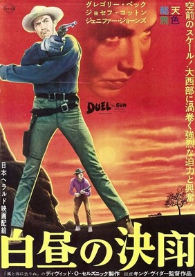 Duell in der Sonne 1946 5 Filmplakat Kunstdruck Schlafzimmer Gaming Sammlung Setup At