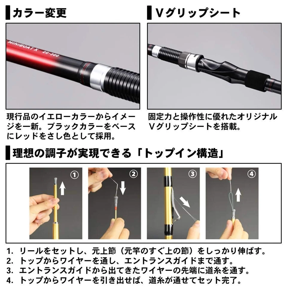 NUEVO DAIWA Interline Mini Boat X Cañas de Pescar 20-240 a 30-360 De Japón Foto 4 de 4