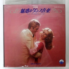 VA THE DEFINITIVE Victor VFC2701,~8 Japan VINYL 8LP